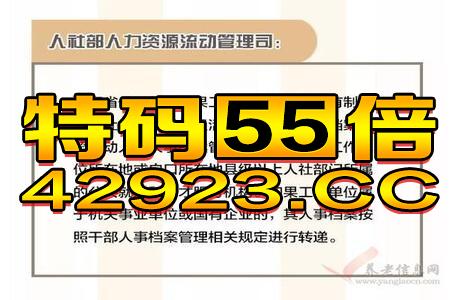 王中王最準(zhǔn)一肖100免費(fèi)公開，最新熱門解答落實_ios78.13.90