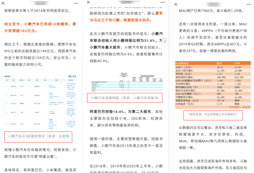 香港免費(fèi)公開資料大全，決策資料解釋落實(shí)_V版16.19.40