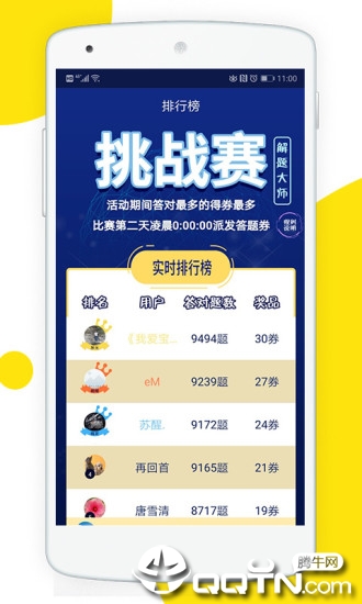 正版資料免費(fèi)資料大全十點(diǎn)半，最新正品解答落實(shí)_app73.31.44