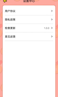 7777788888新版跑狗，最新熱門解答落實(shí)_iPad81.16.71