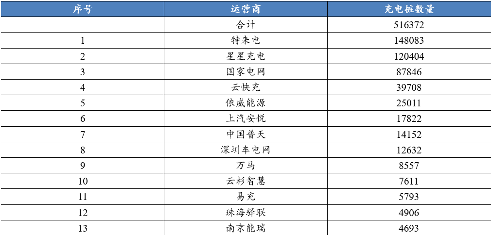 2024年澳門特馬今晚開碼，時(shí)代資料解釋落實(shí)_iShop41.55.73