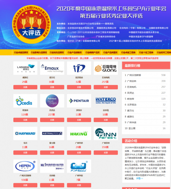 新澳天天開獎資料大全最新，最新熱門解答落實_網(wǎng)頁版7.20.15