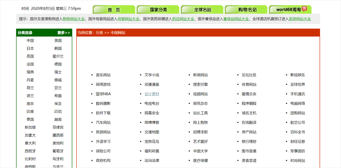 2024新澳資料免費大全，效率資料解釋落實_網(wǎng)頁版56.38.68