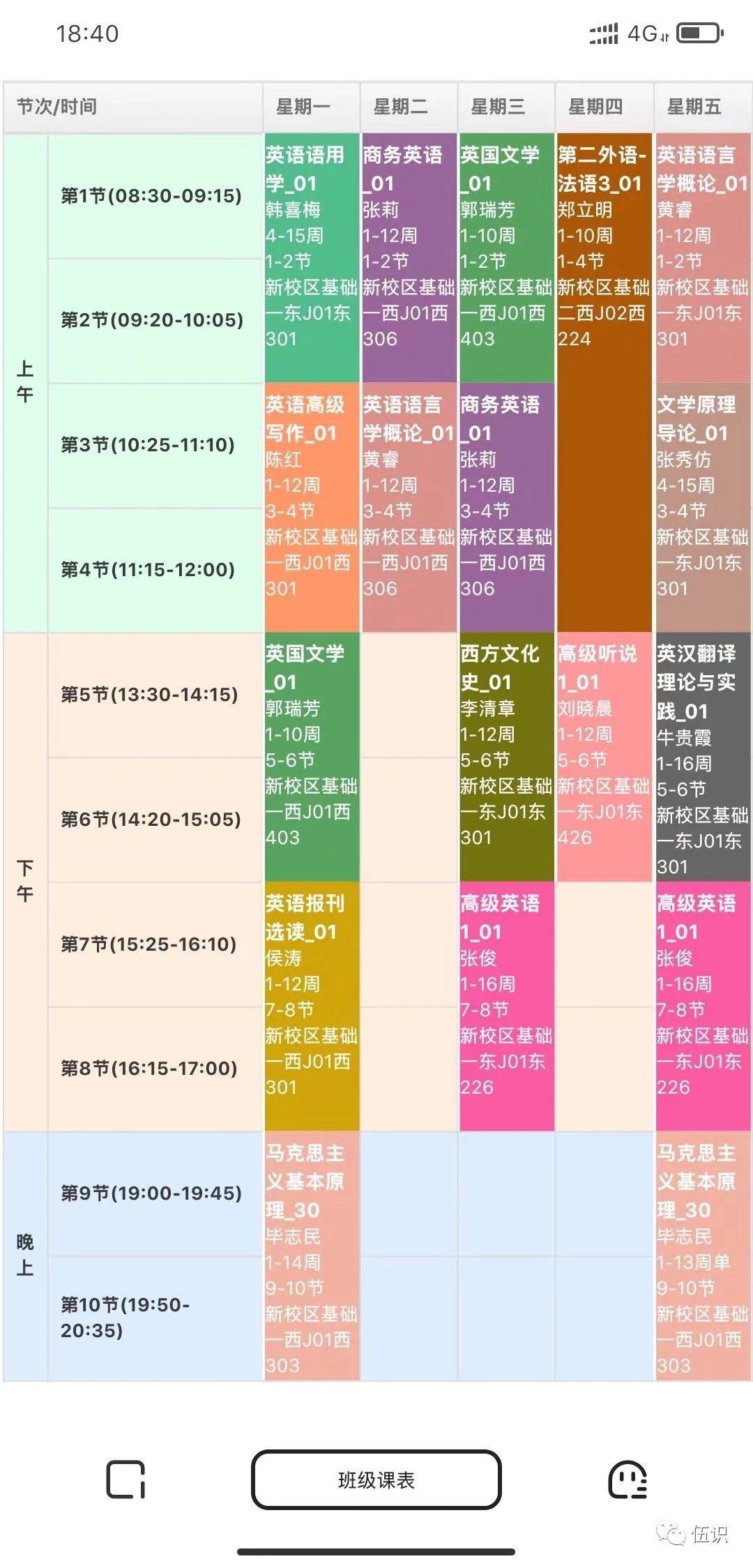 澳門一碼一肖一待一中廣東，最新答案解釋落實_ios55.21.63