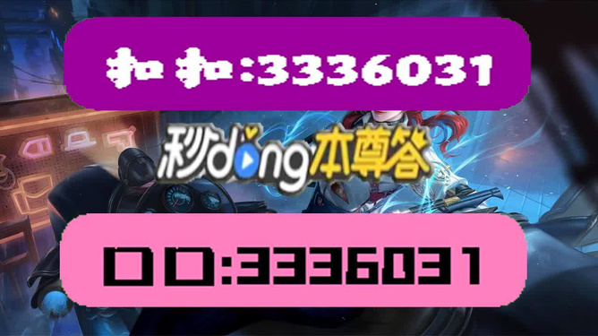 2024澳門天天開好彩大全免費，最新正品解答落實_BT71.54.68