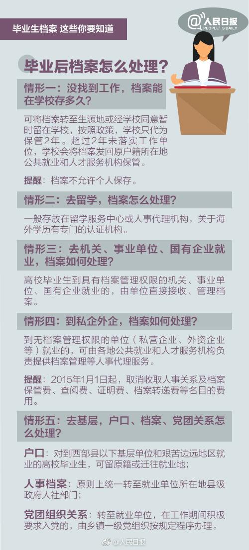 新澳門今晚開特馬開獎，決策資料解釋落實_V28.51.26