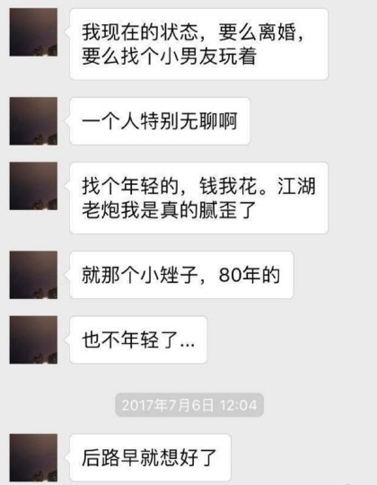 工程案例 第908頁