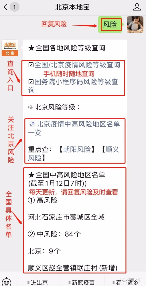 澳門最精準(zhǔn)免費資料大全旅游團(tuán)，決策資料解釋落實_iPad34.33.94