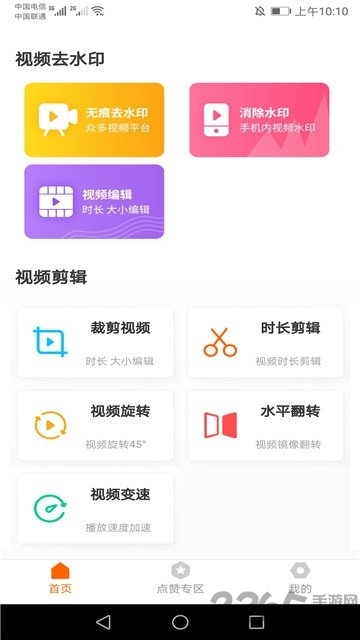 管家婆一笑一碼100正確，動(dòng)態(tài)詞語解釋落實(shí)_app13.13.8