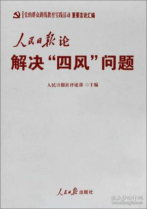 澳門最精準(zhǔn)正最精準(zhǔn)龍門蠶，全面解答解釋落實(shí)_The34.66.93