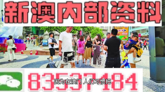 2024新澳門(mén)正版免費(fèi)資料車(chē)，動(dòng)態(tài)詞語(yǔ)解釋落實(shí)_iShop20.73.50