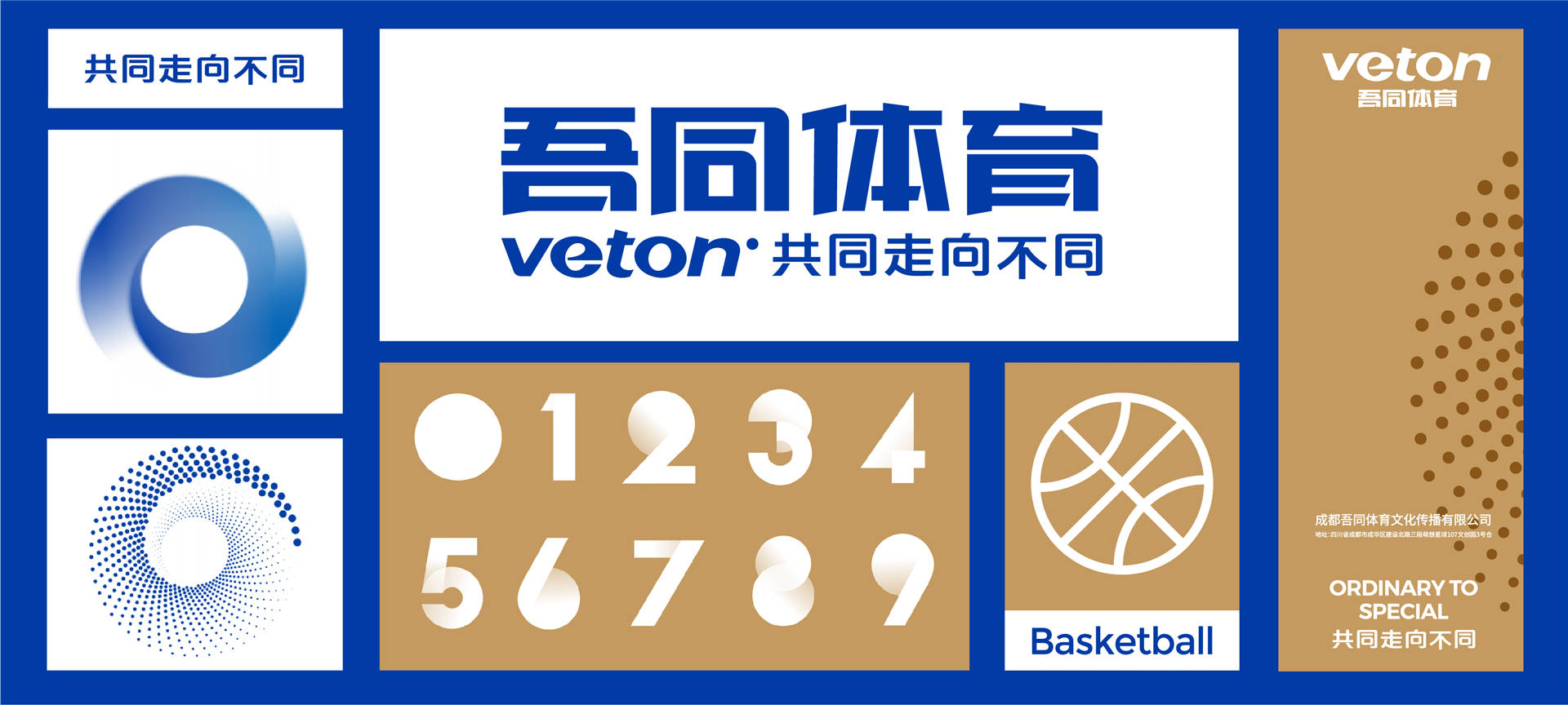 澳門正版資料免費(fèi)大全新聞，準(zhǔn)確資料解釋落實(shí)_app68.58.97