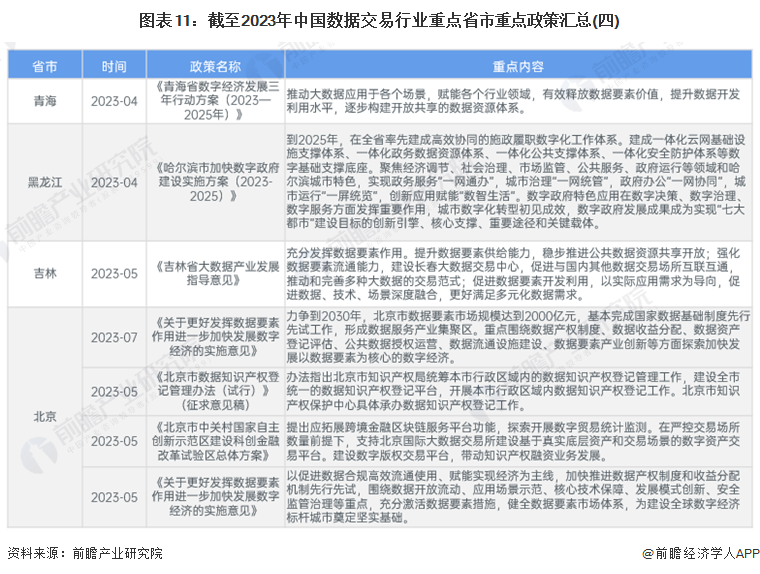 2024年香港正版資料免費(fèi)直播，最新答案解釋落實(shí)_HD53.18.82