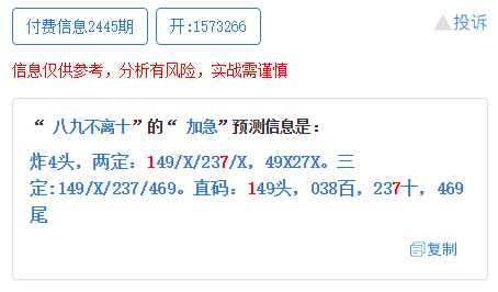 澳門最準(zhǔn)一碼一肖一特，最新正品解答落實(shí)_iShop63.8.87