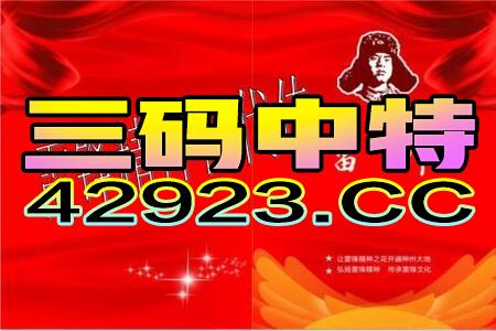 2024年澳門管家婆三肖100%，全面解答解釋落實_V73.77.98