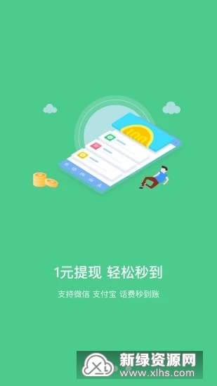 十二生肖賺錢(qián)的軟件app，最佳精選解釋落實(shí)_iShop96.9.35