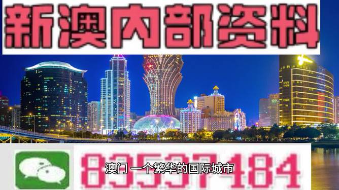 2024新澳正版資料最新更新，效率資料解釋落實_iShop31.45.66