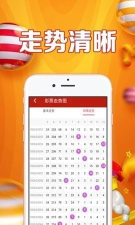 管家婆一碼一肖100準(zhǔn)，準(zhǔn)確資料解釋落實(shí)_app37.15.48