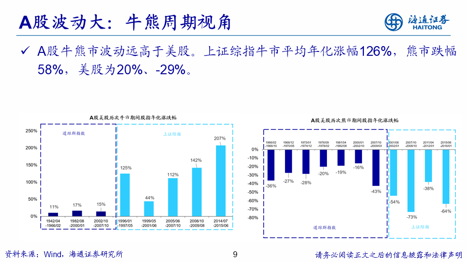 澳門(mén)今晚必開(kāi)一肖，高度協(xié)調(diào)策略執(zhí)行_擴(kuò)展版94.98.78