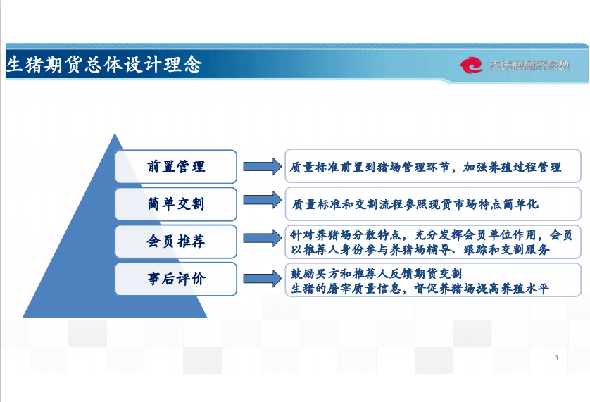 新奧彩資料大全最新版，權(quán)威說明解析_基礎(chǔ)版42.96.32