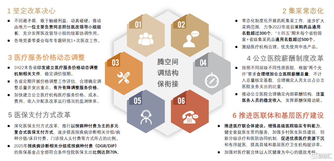 新澳門精準(zhǔn)免費(fèi)資料查看，可靠執(zhí)行計劃_戰(zhàn)略版55.84.7