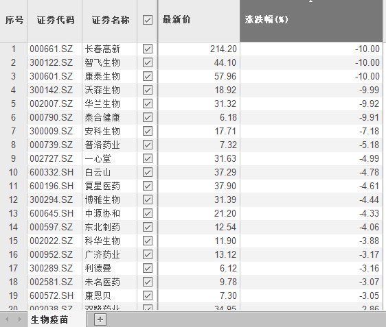 新門內部資料精準大全，實地分析解析說明_限定版49.69.47