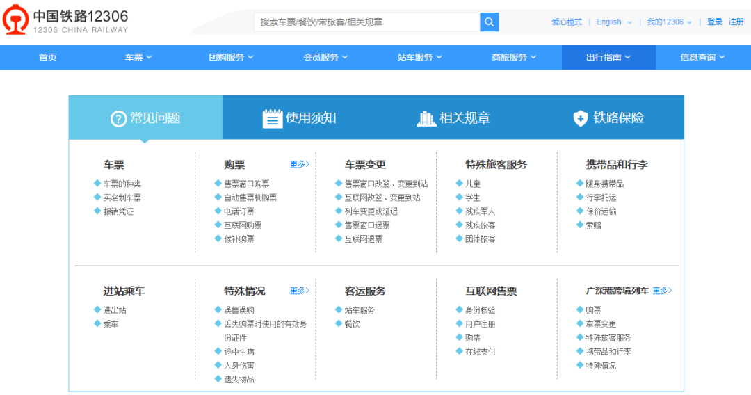 2024年正版免費天天開彩，可靠性操作方案_WP版57.44.59