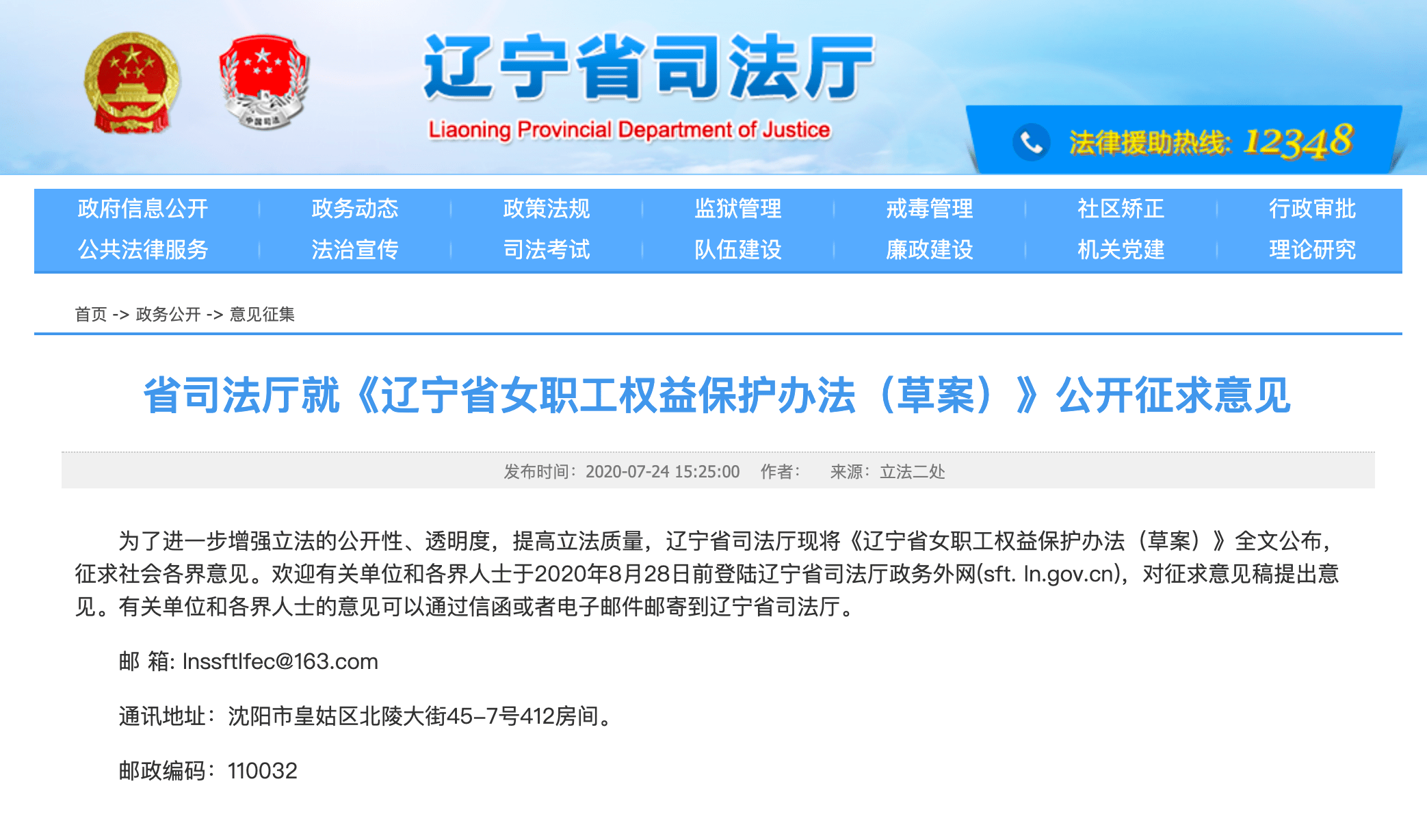 7777788888管家精準(zhǔn)管家婆免費(fèi)，可持續(xù)發(fā)展實(shí)施探索_擴(kuò)展版33.44.38