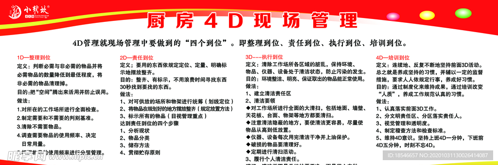 澳門2024免費(fèi)資料大全，靈活設(shè)計(jì)解析方案_SP60.62.37