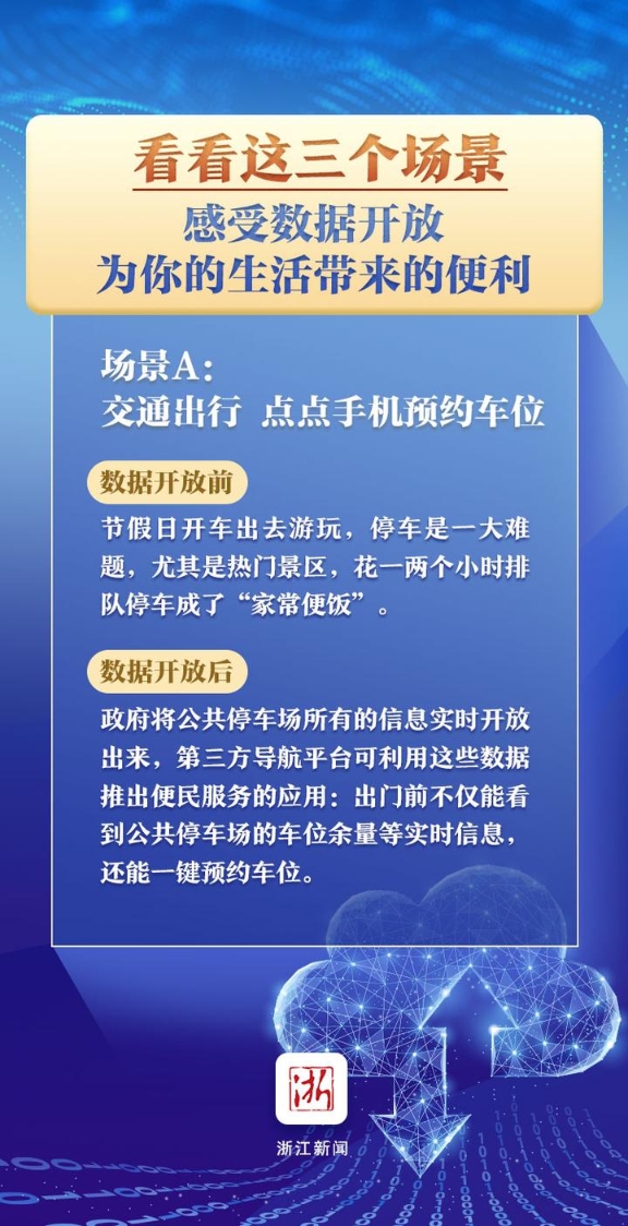 2024澳門資料大全正版資料，數(shù)據(jù)引導(dǎo)設(shè)計(jì)策略_終極版9.99.58