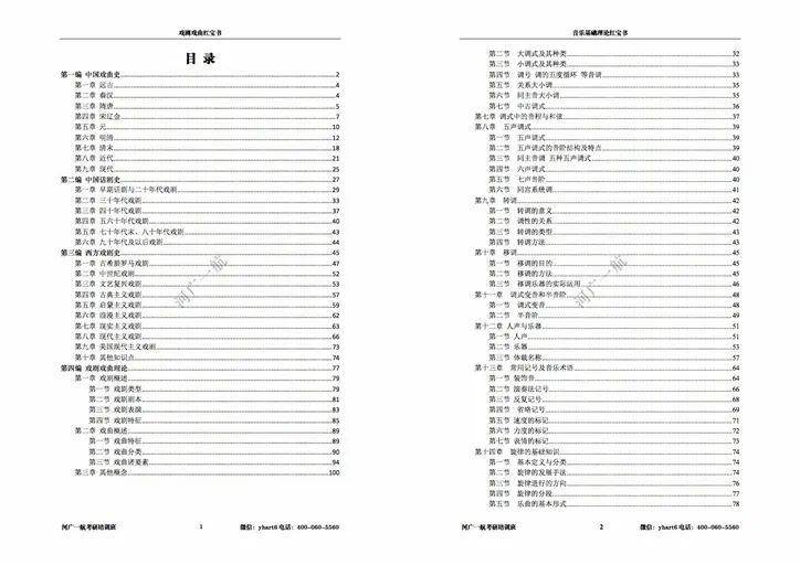 588惠澤天下免費(fèi)資料大全，高效解答解釋定義_iShop77.48.18