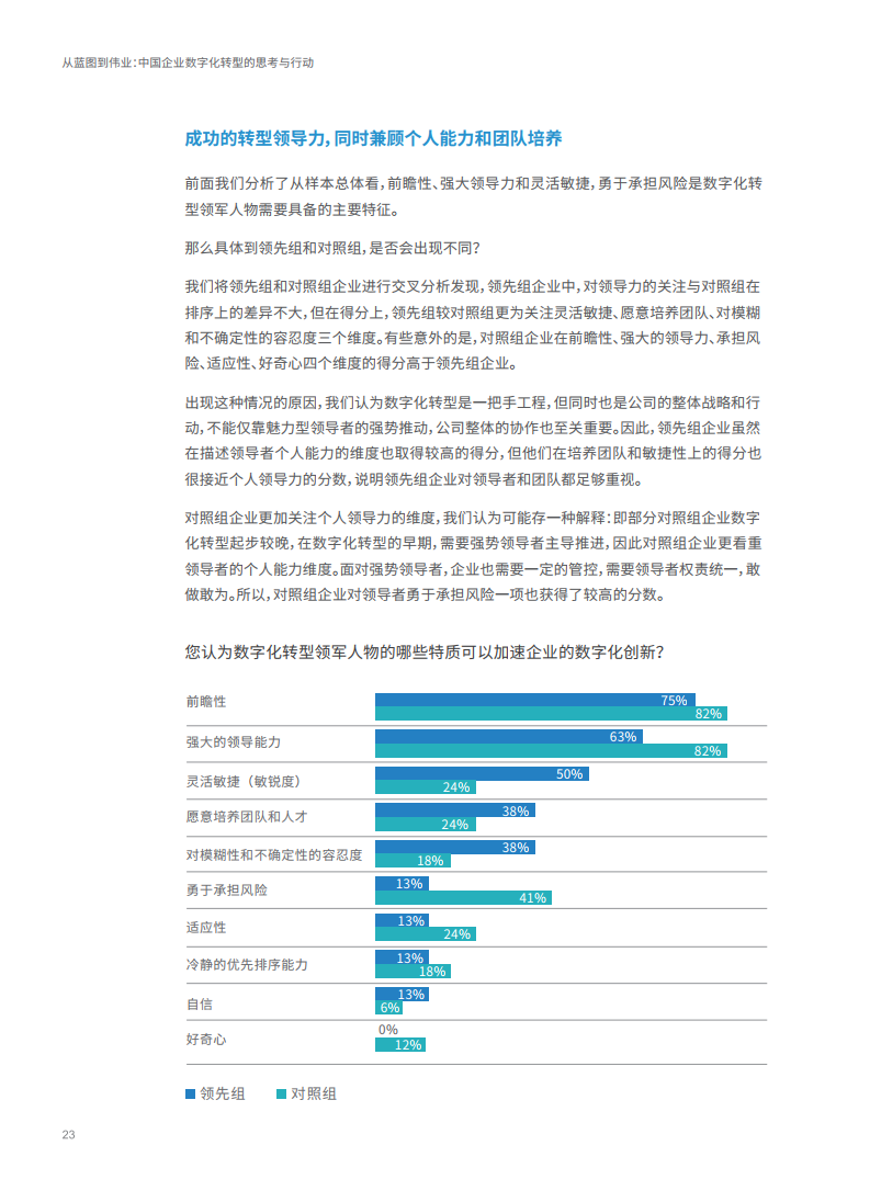 新澳門資料大全正版資料，迅捷解答方案實施_HDR94.76.27