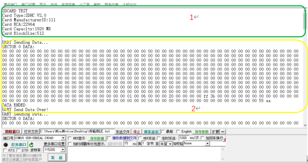 7777788888王中王傳真，數據導向實施_Ultra91.18.20