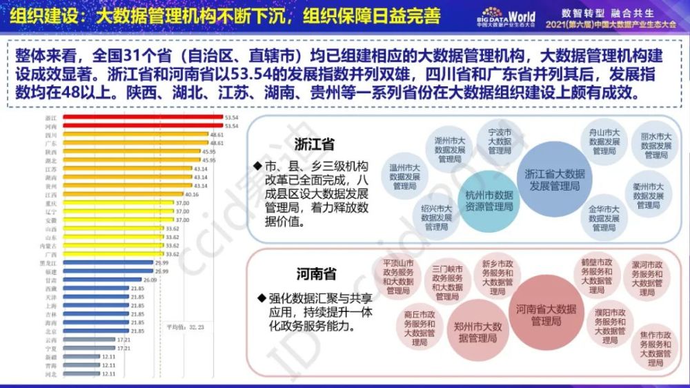 澳門掛牌正版掛牌之全篇必備攻略，實(shí)地評(píng)估解析數(shù)據(jù)_Harmony款46.50.50