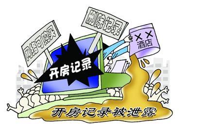 中介非法販賣(mài)兒童案曝光，警方緊急介入調(diào)查