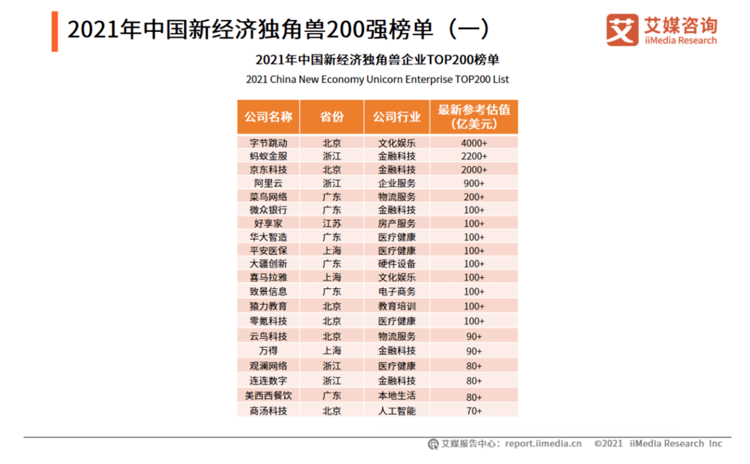 2024年澳門開獎結果，準確資料解釋落實_HD47.39.44