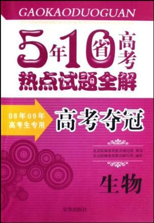 管家婆一碼一肖一種大全，最新熱門解答落實(shí)_iShop98.89.87