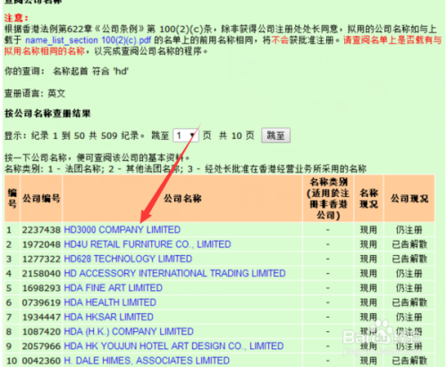 香港準確的資料,香港最新消息與信息匯總_冒險版8.27