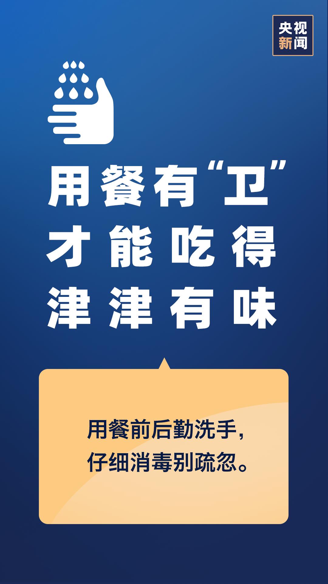 金華肺炎疫情最新通報,金華肺炎疫情最新通報