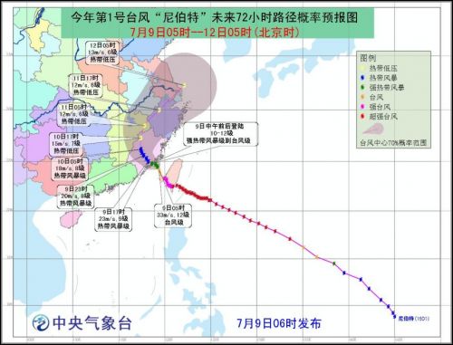 回眸最初 第166頁