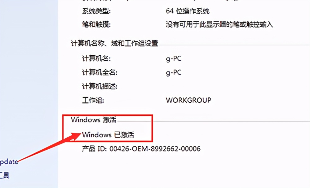 揭秘最新Win10激活碼獲取攻略，2021年有效方法分享，限時25日使用激活碼助你輕松激活Win10系統(tǒng)！