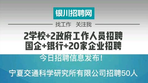 湯陰最新招聘營業(yè)員全面介紹與今日最新招聘信息