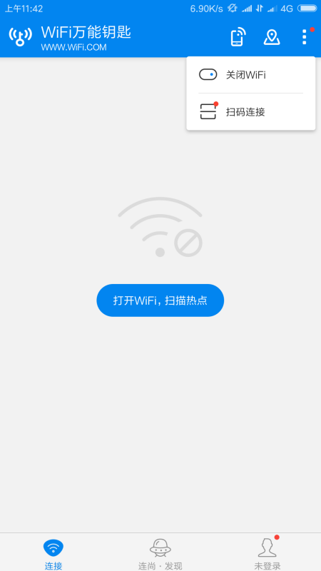 揭秘最新WiFi鑰匙，技術(shù)與時(shí)代的融合之旅