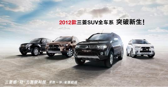 揭秘，2022年三菱最新車型——科技與創(chuàng)新的完美結(jié)合，一睹三菱最新車型風(fēng)采！