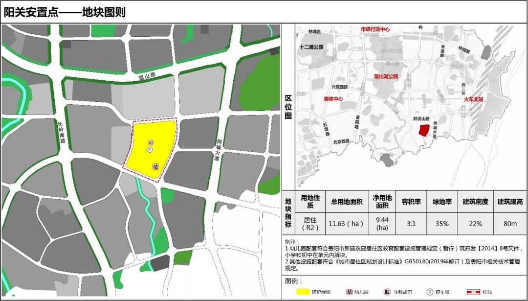 許昌小綠站點評測報告，分布特性、用戶體驗、競品對比及用戶分析，附分布圖