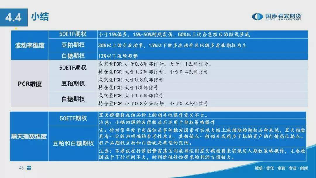 江宜寧陸景修系列故事深度解析與體驗(yàn)分享，江宜透露最新章節(jié)情感糾葛內(nèi)幕