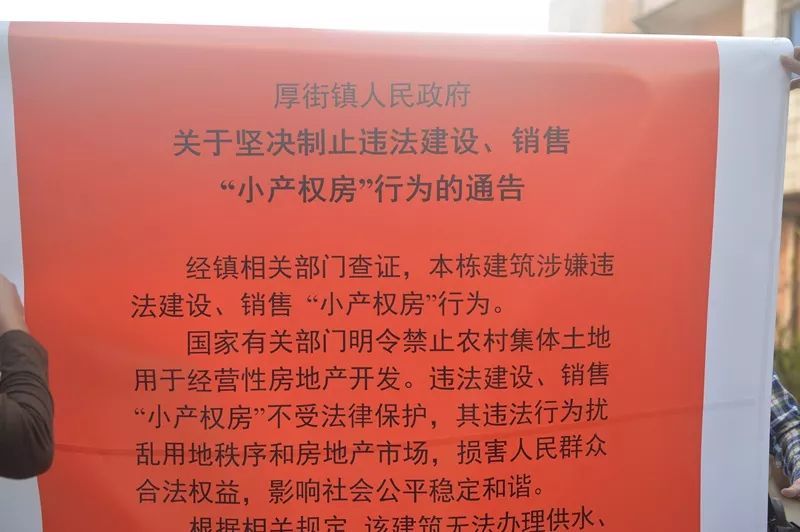 東莞厚街房價最新動態(tài)與購房攻略，初學(xué)者到進階用戶的必備指南及最新走勢分析