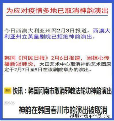 關于邪教文化現象深度剖析，揭秘背后的影響與應對之策，探究最新邪教文件內容及其影響