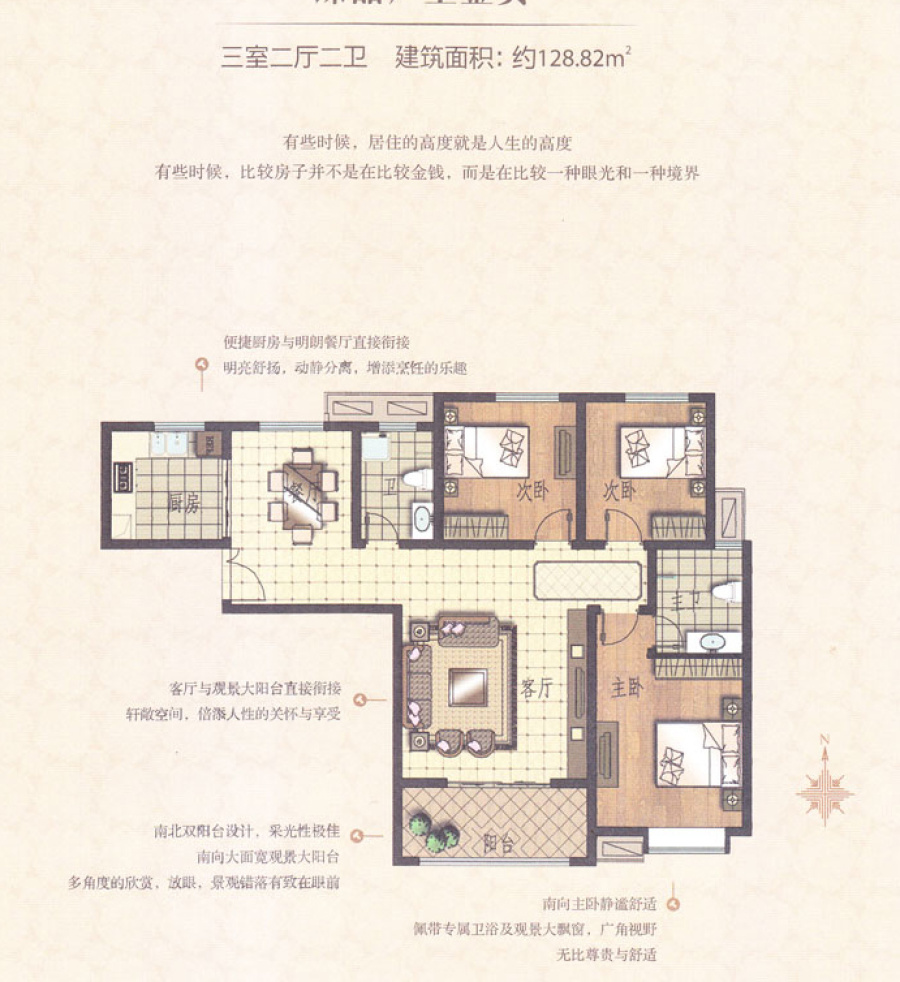 滎陽建海綠蔭半島最新房價走勢與購房攻略，位置及購房指南