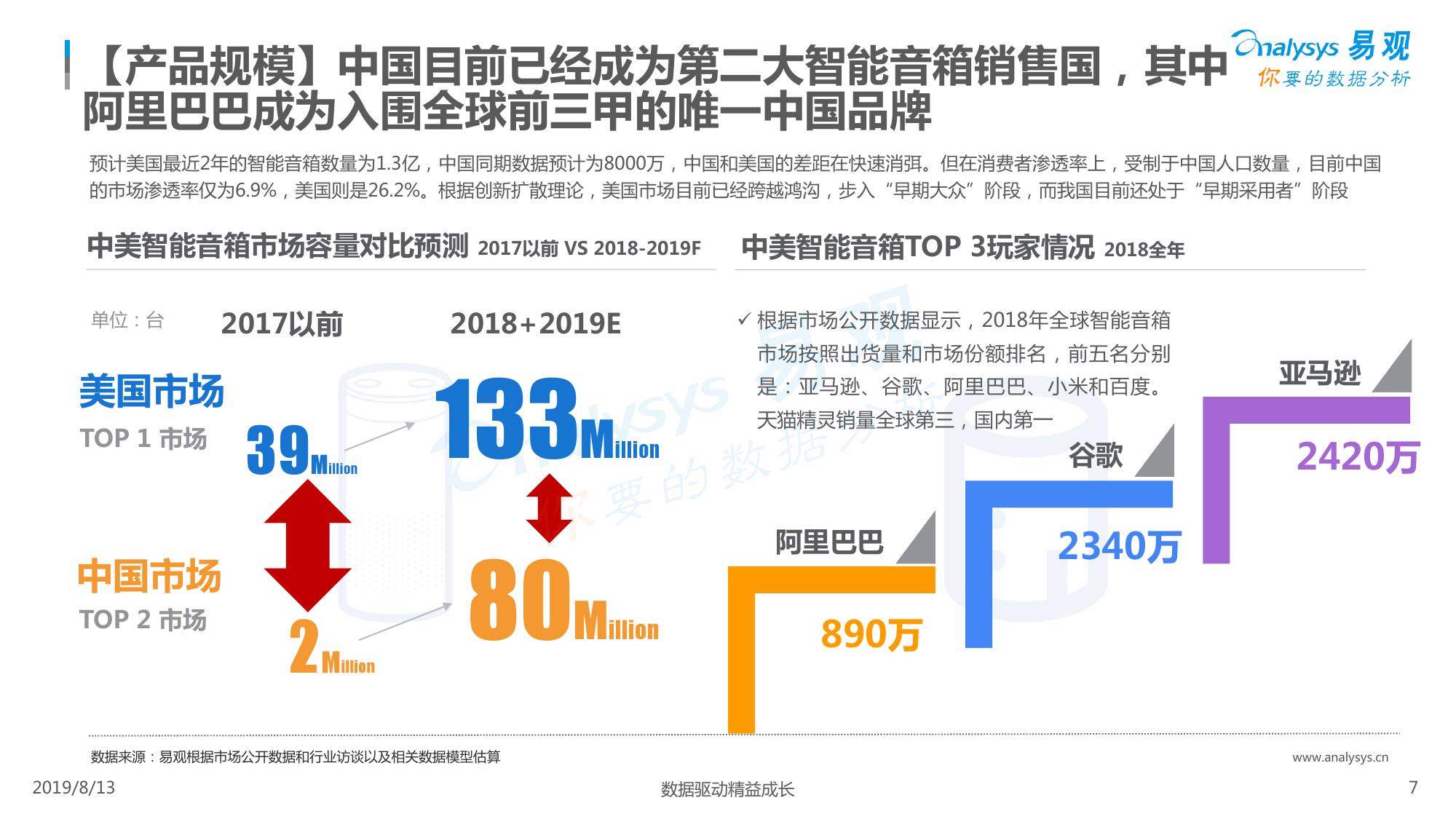 覓純商貿(mào)深度解讀，最新動(dòng)態(tài)、影響及各方觀點(diǎn)探討